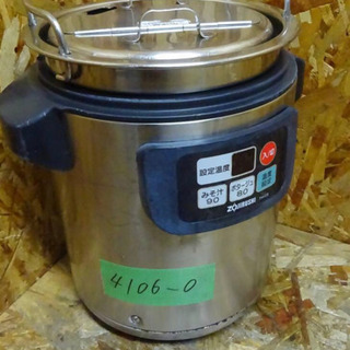 （4106-0）☆象印☆業務用/マイコンスープジャー☆TH-CS04☆ 4106-0）☆象印☆業務用/マイコンスープジャー☆TH-CS04☆