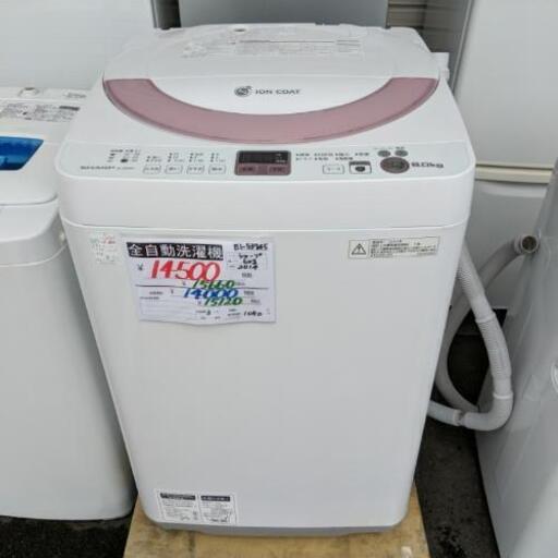 【安心の3ヶ月保証☆設置費無料】シャープ全自動洗濯機6kg　2014年製