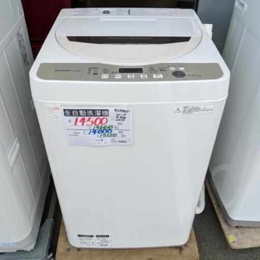【安心の3ヶ月保証☆設置費無料】シャープ全自動洗濯機4.5kg   2015年製