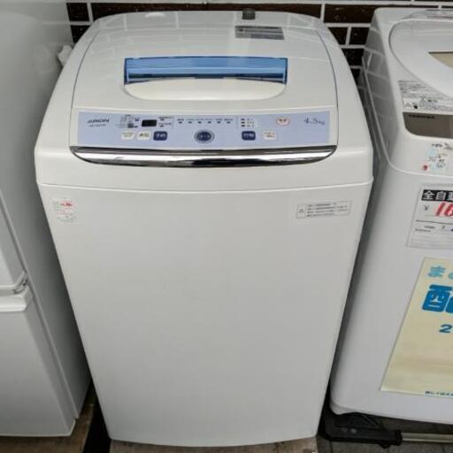 【安心の3ヶ月保証☆設置費無料】全自動洗濯機 ARION 4.5kg　2016年製