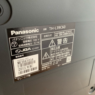 ★Panasonic VIERA TH-L39C60 液晶テレビ パナソニック★