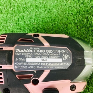 マキタ TD148D 充電式インパクトドライバ【リライズ野田愛宕店】【店頭