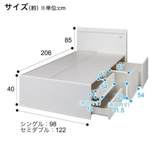 シングルベッドお譲りします。 8500円