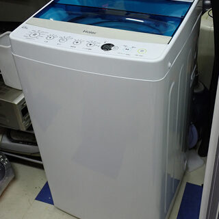 札幌市 ハイアール 4.5kg 洗濯機 JW-C45A 未使用 2017年製 アパート 