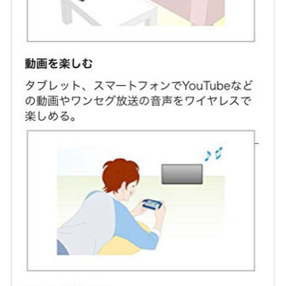 CDコンポ、Bluetooth内蔵