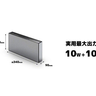 CDコンポ、Bluetooth内蔵