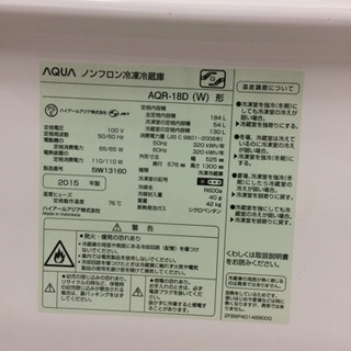 安心の6ヶ月返金保証！AQUAの2ドア冷蔵庫です。