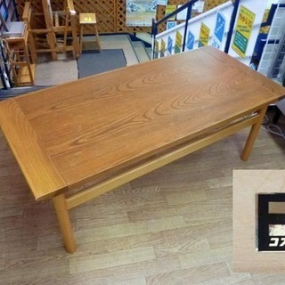 KOSUGA/コスガ センターテーブル 幅120cm 木製 ロー...