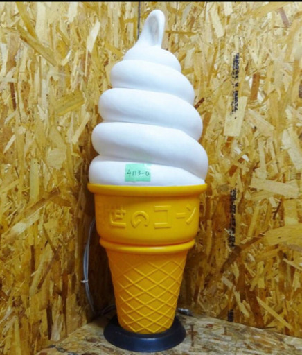 4113-0)☆日世☆ソフトクリーム電飾看板/店頭用♪ | procomm.ca