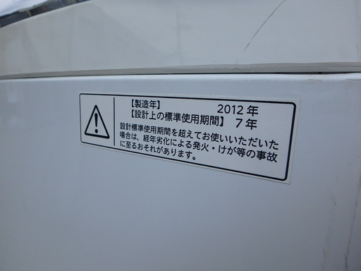 ★ガッツリ清掃済み ☆2012年製☆TOSHIBA 東芝 洗濯機 AW-42ML 　 4.2Kg