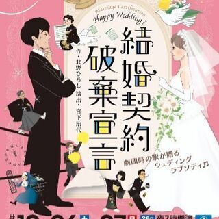 福岡県の劇団 メンバー募集 ジモティー