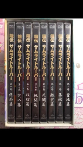 【DVD/八枚組】 鎧伝サムライトルーパー DVD-BOX