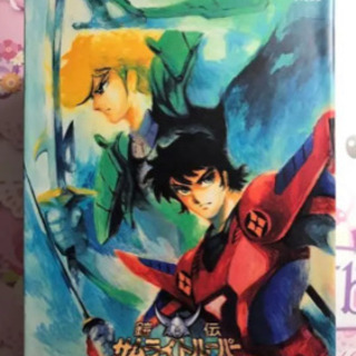 【DVD/八枚組】 鎧伝サムライトルーパー DVD-BOX