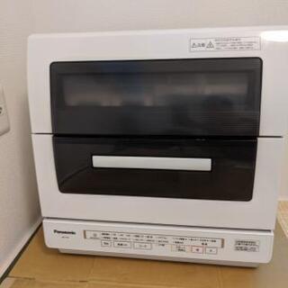 ☆733 EDION エディオン 2ドア冷蔵庫 149L 【リサイクルマート鹿児島