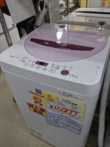 0920-03 2016年製 SHARP 4.5kg 洗濯機 福岡 糸島 唐津