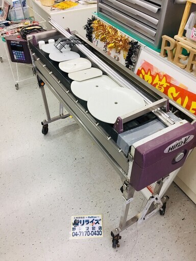 KYOKUTO 極東産機 Hiβ-VL 自動壁紙糊付機 糊付け機 スリッター付き【リライズ野田愛宕店】【店頭引取限定】【品】１点限り早い者勝ち！