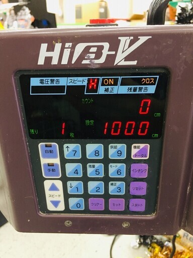 KYOKUTO 極東産機 Hiβ-VL 自動壁紙糊付機 糊付け機 スリッター付き