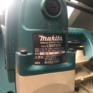 マキタ スライド丸ノコ 一発切断！