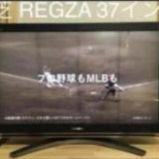 37インチ東芝液晶テレビREGZA 37Z3500