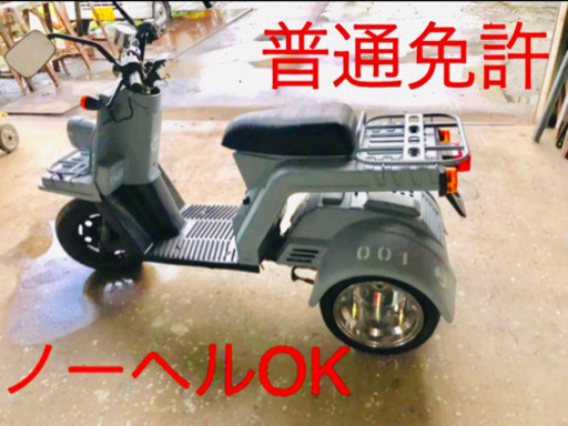 ジャイロX 米軍戦闘機仕様