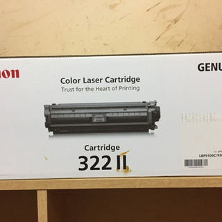 CANON レーザーカートリッジ 322ll シアン 新品