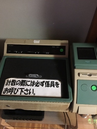 ジェットカウンター25パイor30パイ
