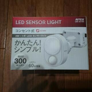 LED センサーライト