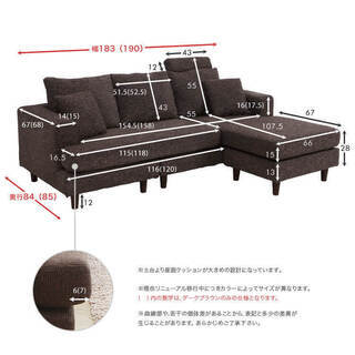 LOWYAのカウチソファ