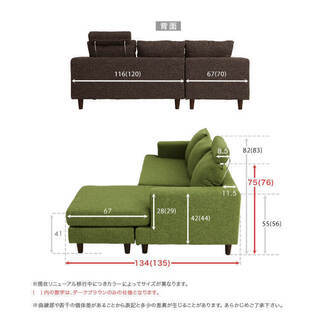 LOWYAのカウチソファ