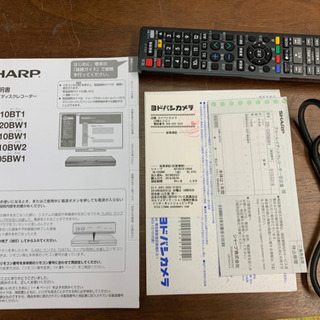 使用1か月 延長保証2024年8月迄 シャープ ブルーレイレコーダー 500GB 2019年 アクオス 2B-C05BW1 SHARP 川崎区