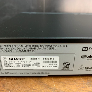 使用1か月 延長保証2024年8月迄 シャープ ブルーレイレコーダー 500GB 2019年 アクオス 2B-C05BW1 SHARP 川崎区
