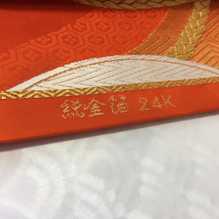 【美品】純金正絹袋帯