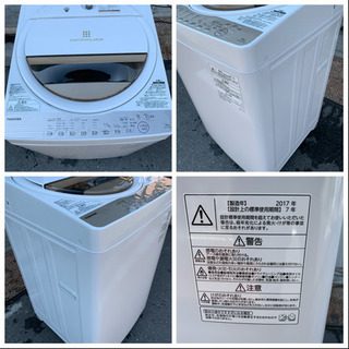 洗濯機 東芝 2017年 6㎏洗い AW-6G5 1～2人 川崎区 SG 洗濯機 東芝 2017年 6㎏洗い AW-6G5 1～2人 川崎区 SG
