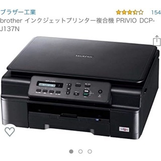 【中古】brother インクジェットプリンター複合機 DCP-...