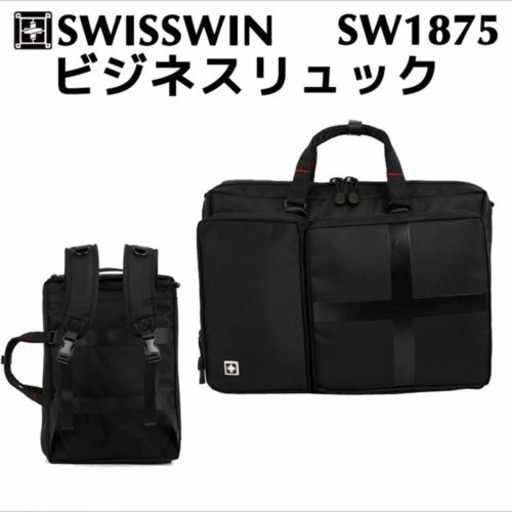 ビジネスバック 3way ツーリング 防汚性 耐水性 ディパック