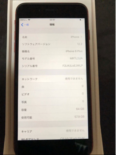 iphone8plus 64GB simフリー化　レッド