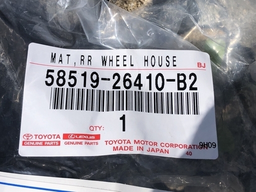 新品！ ハイエースDX 純正 タイヤハウスカバー 58519-26410