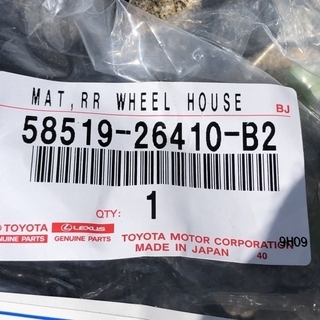 新品！ ハイエースDX 純正 タイヤハウスカバー 58519-26410