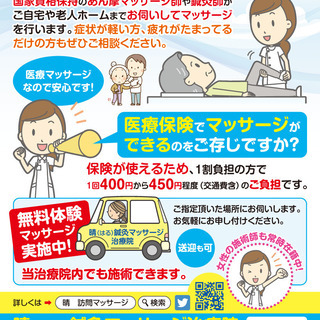 介護施設への営業(挨拶回り)、送迎など