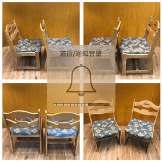 カリモク RUSTIC /ルスティックダイニングチェア karimoku 2脚セット