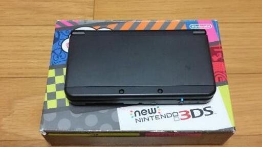 Kamaka新製品 Newニンテンドー3ds 改造してます 50 Sale その他 Crypto Earnup Caddsolutions Org