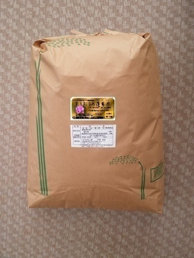 【玄米20kg】新米100%自家栽培-こだわりのお米-26