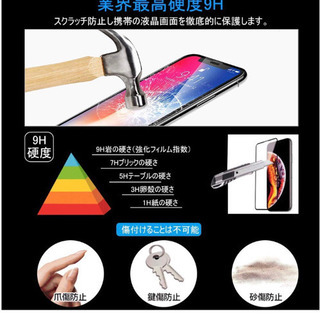 【二枚入り】【ガイド枠付き】 iPhone 11 / iPhon...