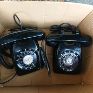 黒電話 ２台セット