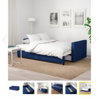 ベッド IKEA ソファベット ベージュ 9/27まで！
