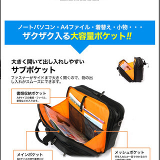 バッグ ビジネスバック 3way スイスウィン 防汚性 耐水性 リュック