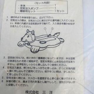 犬の浮き輪【未使用品】