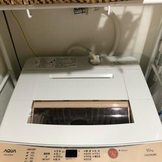 洗濯機 AQUA 5.0kg 2016年式