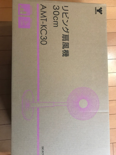 扇風機