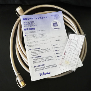 パロマ ガスファンストーブ PG-1000EF-2 LPガス 未使用品 【公式通販】